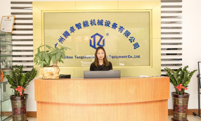 全自動伺服控制旋蓋機(jī)